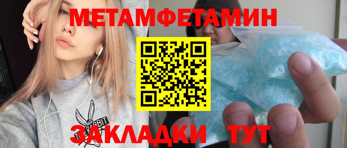 Амфетамин Premium Ростов-на-Дону