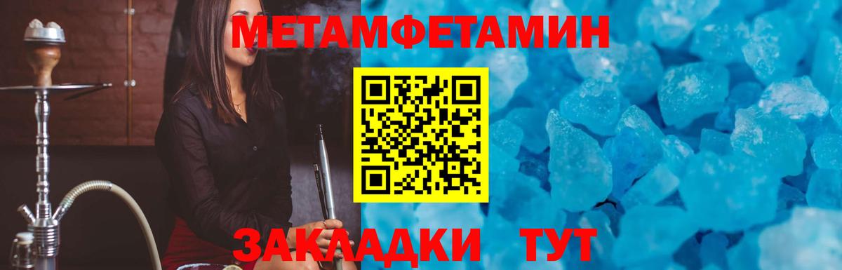 Amphetamine 98%  Вход с VPN  Ростов-на-Дону 