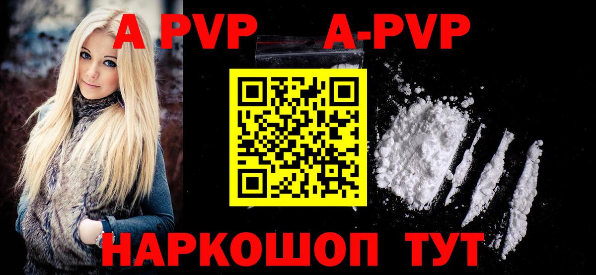 МДМА  НБОМе  Конопля  Ростов-на-Дону  Гашиш  ГАШ  Вход с VPN  Меф МЯУ МЯУ  