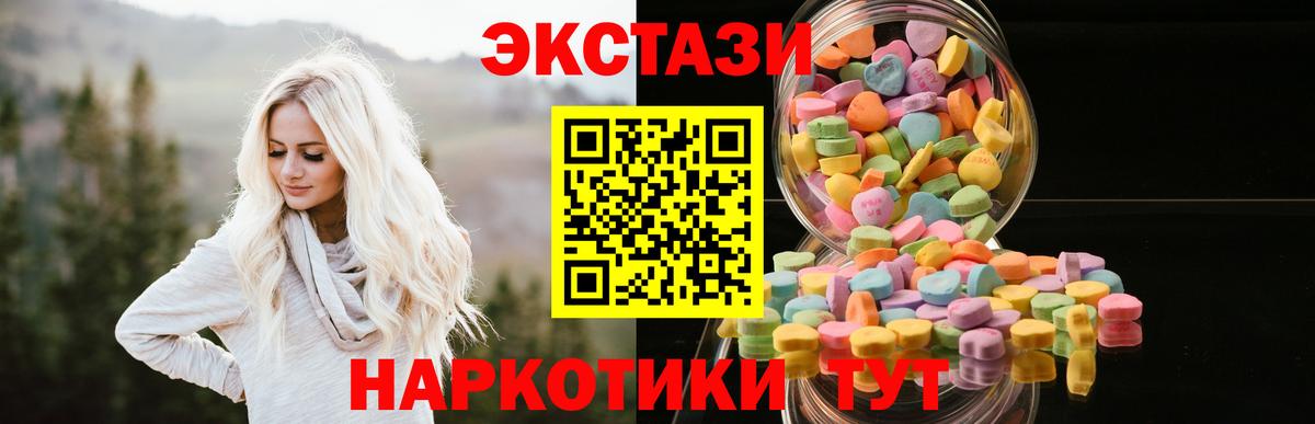 Ecstasy DUBAI Ростов-на-Дону
