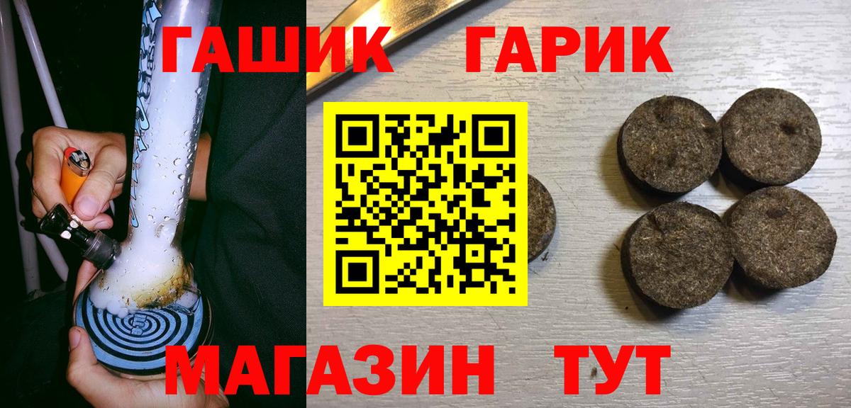 Ростов-на-Дону  ГАШ убойный  Вход с VPN 