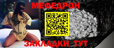 синтетический гашиш Пугачёв