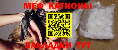 мефедрон VHQ Пушкино