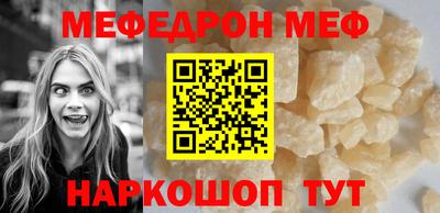 синтетический гашиш Пугачёв