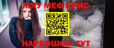 синтетический гашиш Пугачёв