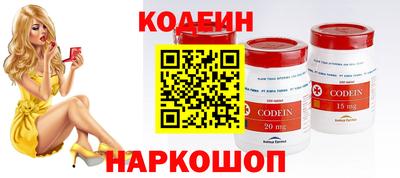 синтетический гашиш Пугачёв