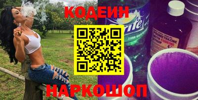 соль ск Пыть-Ях