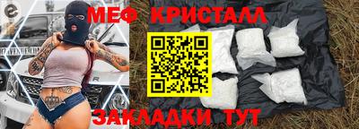 синтетический гашиш Пугачёв