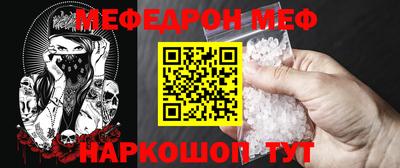 соль ск Пыть-Ях