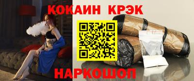 соль ск Пыть-Ях
