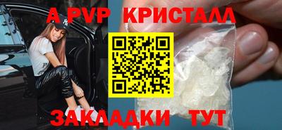 синтетический гашиш Пугачёв