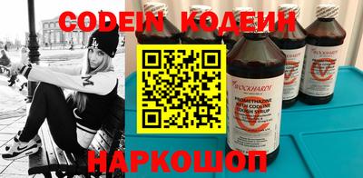мефедрон VHQ Пушкино