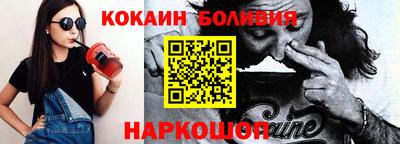 соль ск Пыть-Ях