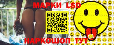 синтетический гашиш Пугачёв