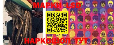 синтетический гашиш Пугачёв