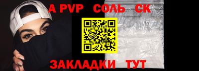 мефедрон VHQ Пушкино