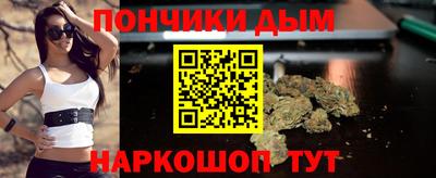 синтетический гашиш Пугачёв