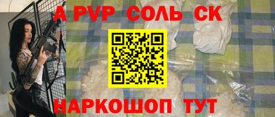 мефедрон VHQ Пушкино