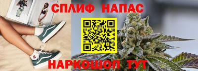 мефедрон VHQ Пушкино