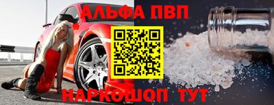синтетический гашиш Пугачёв