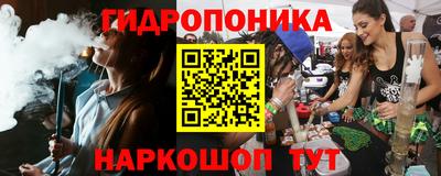 соль ск Пыть-Ях