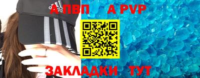 мефедрон VHQ Пушкино