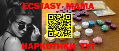синтетический гашиш Пугачёв