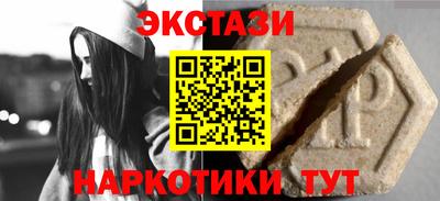 мефедрон VHQ Пушкино