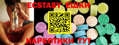 синтетический гашиш Пугачёв