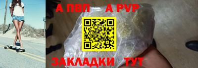мефедрон VHQ Пушкино