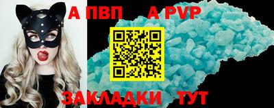 мефедрон VHQ Пушкино
