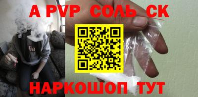 мефедрон VHQ Пушкино