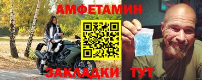 синтетический гашиш Пугачёв