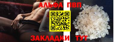 соль ск Пыть-Ях