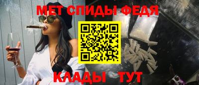 синтетический гашиш Пугачёв