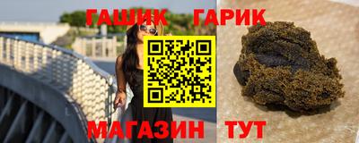 синтетический гашиш Пугачёв