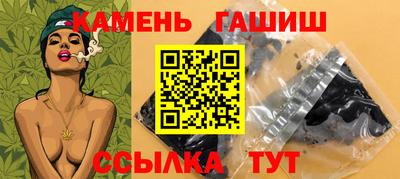 соль ск Пыть-Ях