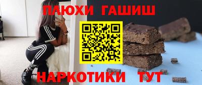 соль ск Пыть-Ях