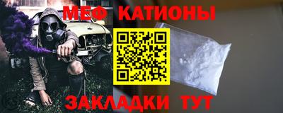 мефедрон VHQ Пушкино