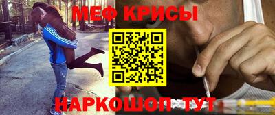 мефедрон VHQ Пушкино