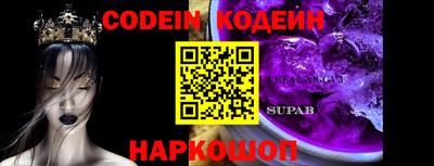 мефедрон VHQ Пушкино