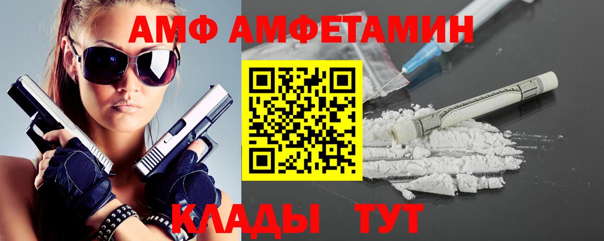 Первитин пудра Ростов-на-Дону