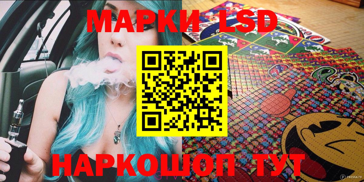 Марки NBOMe 1,8мг  Вход с VPN  Ростов-на-Дону 