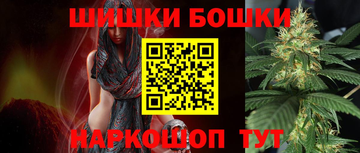 Марихуана гибрид  Марихуана сатива  Вход с VPN  Ростов-на-Дону  Шишки марихуана тримм 